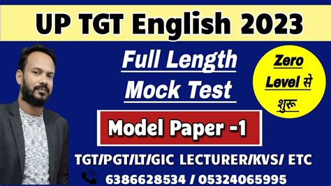 UP TGT English 2023 Model Paper 1 Zero Level स शर TGT PGT