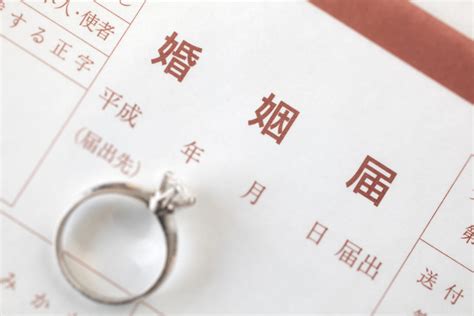 入籍とは？「結婚」と「入籍」の違いを解説！ 入籍・婚姻届 All About