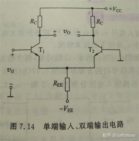 差分电路之概念及共模差模 知乎