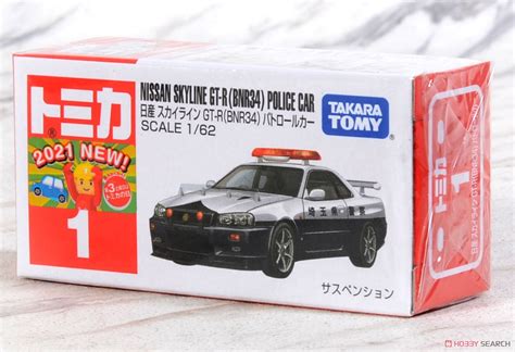 No 1 Nissan Skyline GT R BNR34 Police Car Box Tomica Package1