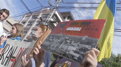 「ロシアへの武器支援をやめろ！」東京のイラン大使館前で抗議デモ ロシアへの自爆型ドローン供与に ライブドアニュース