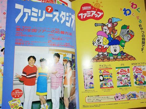 NHK おかあさんといっしょ 平成10年7月号 茂森あゆみ 佐藤弘道の質問一覧