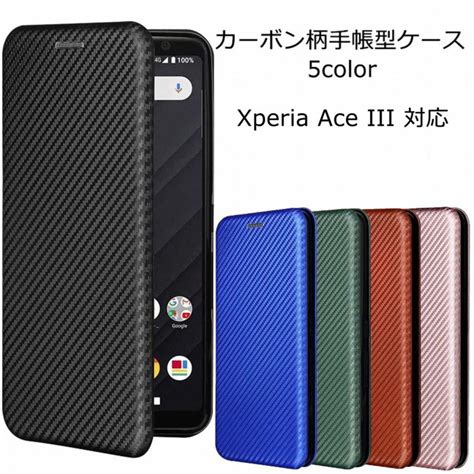 Xperia Ace Iii Ace A So So