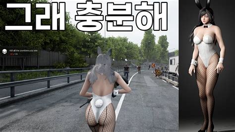 스팀무료 바니걸 좀비 백룸 게임 1인개발자는 뭐가 중요한질 아는구나 YouTube