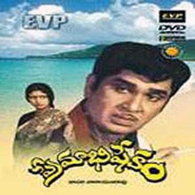 10 BEST Films Of Akkineni Nageswara Rao Rediff Movies