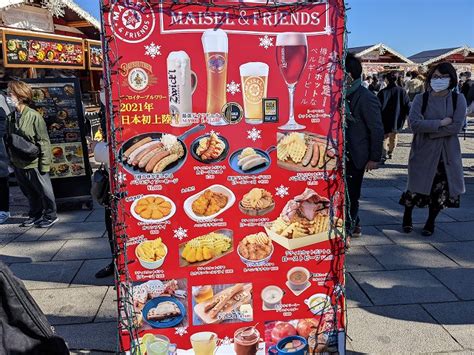 【横浜】赤レンガ倉庫でクリスマスマーケットが2021年も開催！売っている物や食べ物のおすすめを紹介 有給日和 有給日和は旅日和／