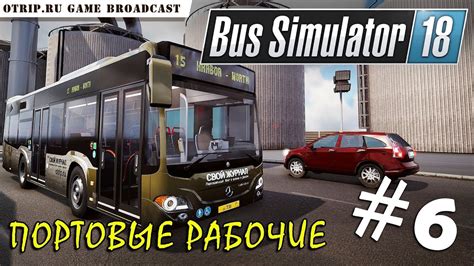 Bus Simulator Modding Tutorial Seriesper