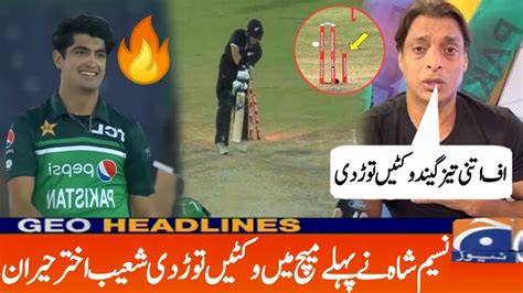 Naseem Shah Break Wicket In 1st T20 Vs New Zealand 2024 Pak Vs Nz 1st