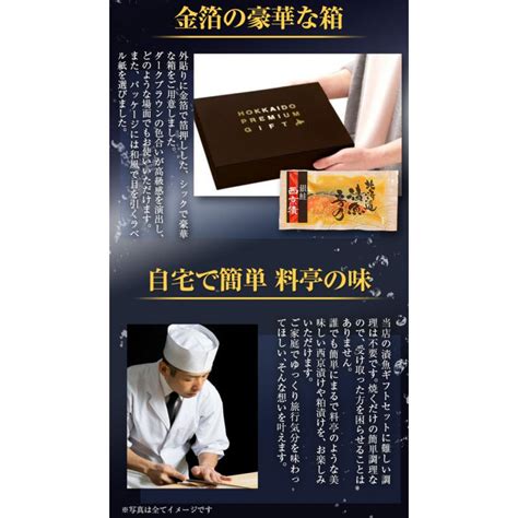 お歳暮 御歳暮 ギフト 西京漬け 西京焼き海鮮 セット 高級 豪華 詰め合わせ プレゼント 《週末限定タイムセール》