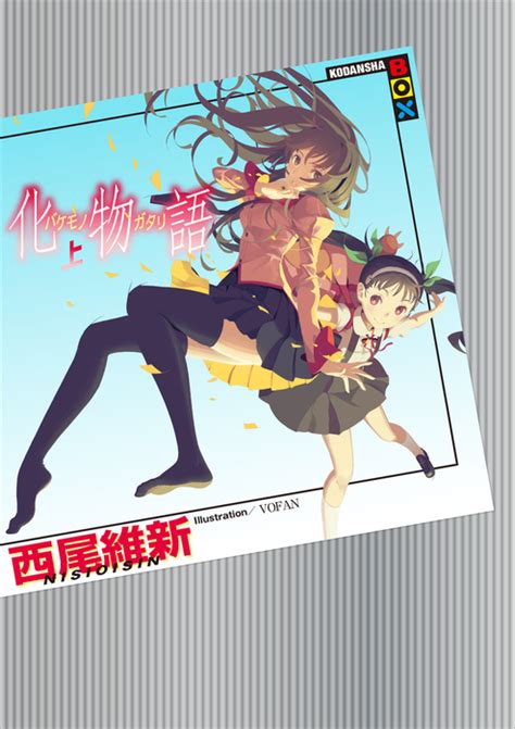 倉下忠憲さんの〈びっくら本〉企画に乗って、2016年に読んで面白かった本を10冊挙げてみる Mybooks2016 見て歩く者 By 鷹野凌