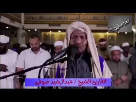 Sheikh Abdirashid Cali Sufi YouTube