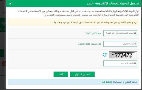 كيفية معرفة رقم الحدود فهو غير موجود في الجواز