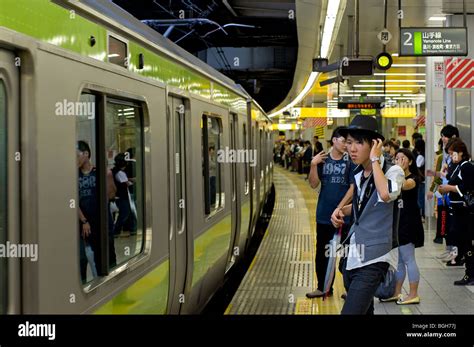 yamanote   res stock photography  images alamy