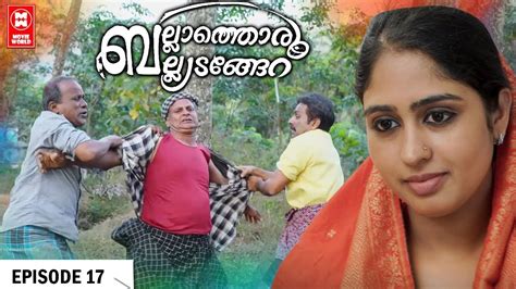 Theenga Malayalam Short Film Episode 15 Latest Malayalam Comedy Web