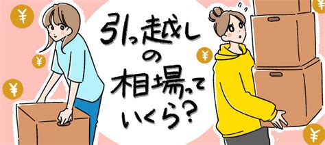 実家の近くで一人暮らしはもったいない？体験談から無駄にならないケースを解説！