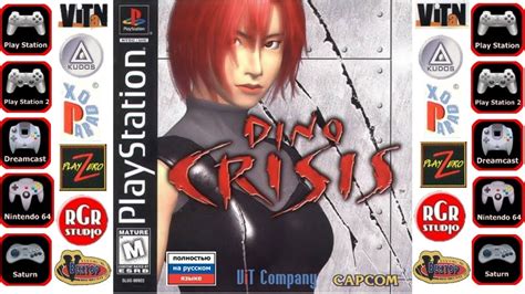 Dino Crisis Ps Gameplay Vit Co Youtube