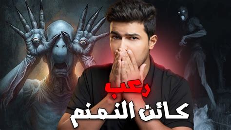 قصة النمـنم اخـ ـطر كائن بالخليج العربي YouTube