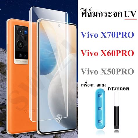 Uv Vivo X Pro Vivo X Pro Vivo X Pro