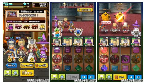 新作スマホ向けrpg「星のドラゴンクエスト」、15日に配信開始 マルチプレイ対応 Itmedia News