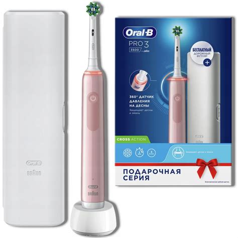 Szczoteczka Elektryczna Oral B PRO 3 3500 Cross Action Różowa z Etui