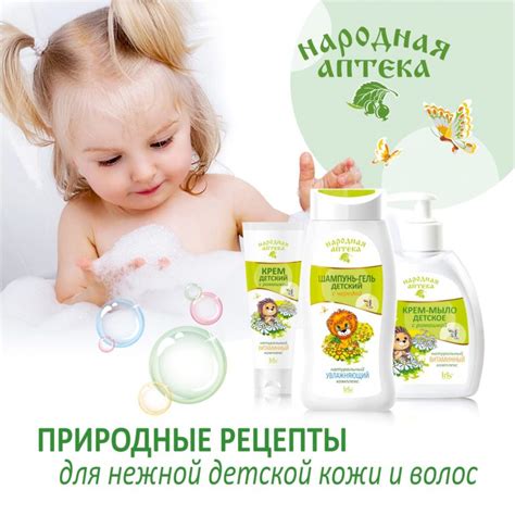 Новинка! Гиалуроновая мицеллярная вода - Белорусская косметика Iris ...