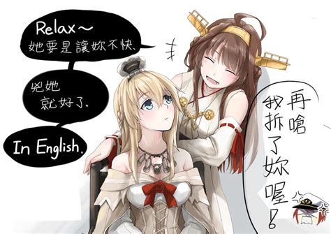 Kongou Female Admiral And Warspite Kantai Collection Drawn By Pin S