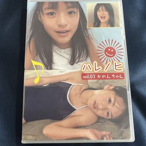 Yahooオークション 特価 【dvdイメージ】 かのんちゃん ハレノヒ