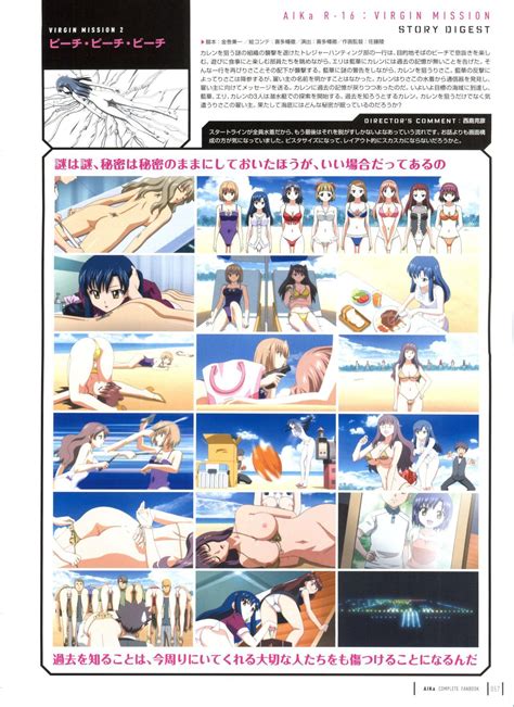 Fucking Hard Aika Complete Fanbook Agent Aika Hentai Dick Suck