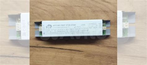Драйвер LED светодиодный LST ипс40-700Т 40Вт 700м купить в Санкт ...
