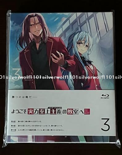 Classroom Of The Elite Nd Season Vol Limited Edition Blu Ray Booklet