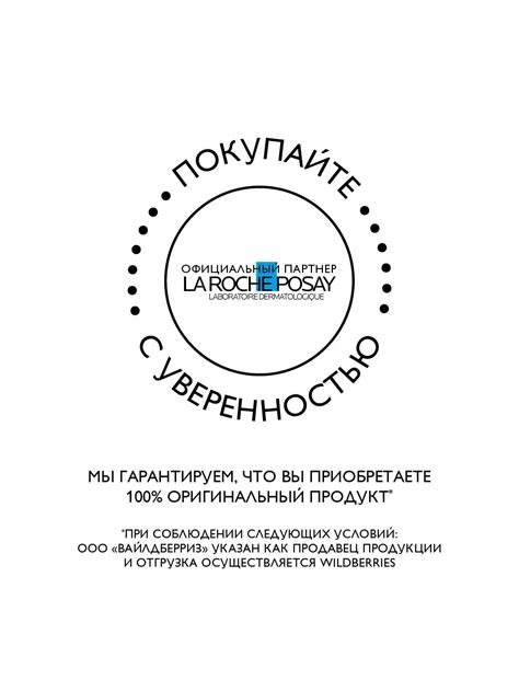 Lipikar AP+M питательный крем для лица и тела 75 мл LA ROCHE-POSAY ...