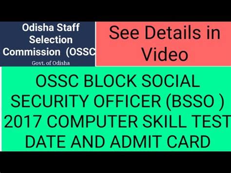 OSSC BSSO 2017 ADMIT CARD OSSC BSSO 2017 EXAM DATE 2021 OSSC BSSO 2017