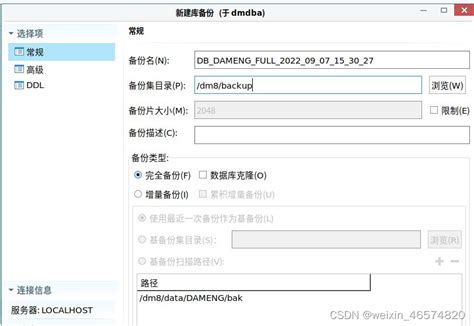 DCA培训考试心得 dm magic CSDN博客