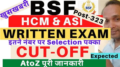 Bsf Hcm Expected Cut Off Bsf Hcm Cut Off Bsf Hcm Written