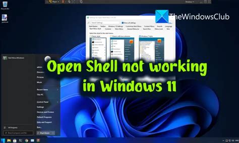 Open Shell не работает в Windows 11 ZanZ