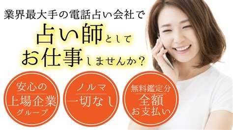 占い館everyday Holiday 「悩んでる」を「悩んでた」に即座に変える占い館