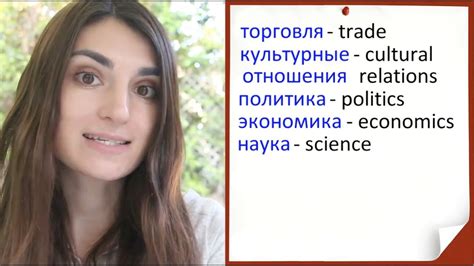 Тренировка словарного запаса / английский язык - YouTube