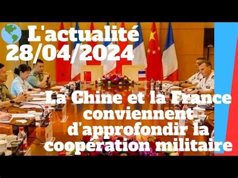 La Chine et la France conviennent dapprofondir la coopération