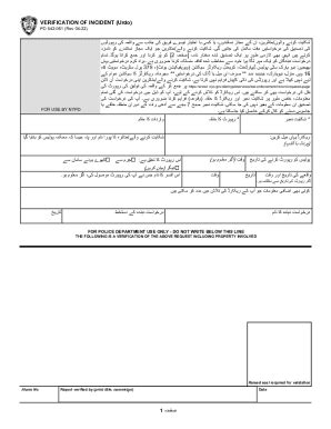 Fillable Online Pd542 061 Form Fill Out And Sign Printable PDF