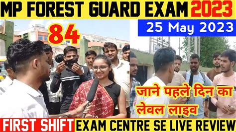 Mp Forest Guard Exam Analysis First Shift 25 May 2023 Jail Prahari