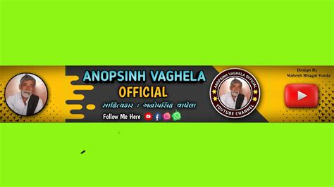 Anopsinh Vaghela Official S Broadcast YouTube