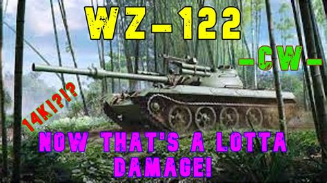 WZ 122 Now That S A Lotta Damage CW Ll Wot Console World Of Tanks