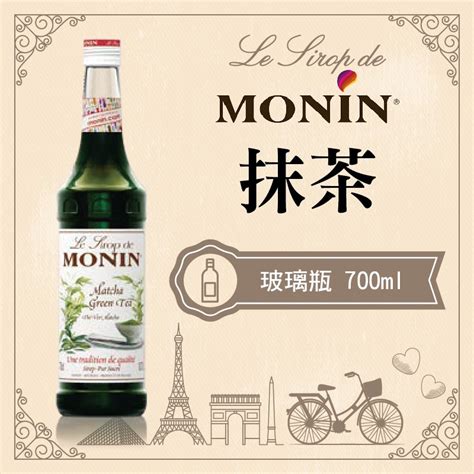 Monin Matcha Green Tea Syrup Ml