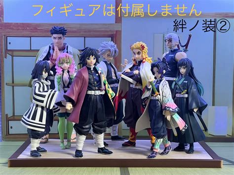 鬼滅の刃 絆ノ装フィギュア用台座（柱9人） メルカリshops