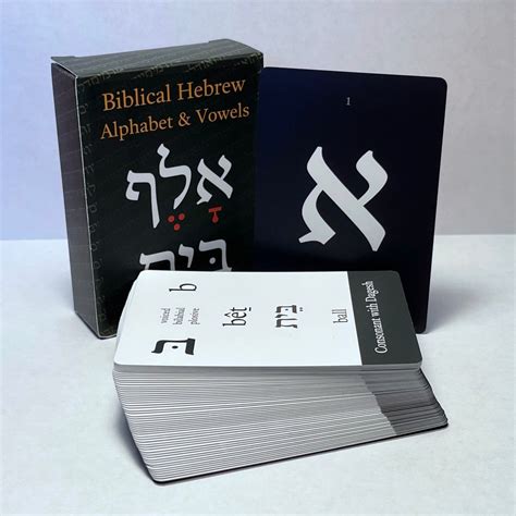 Biblical Hebrew Flashcards Alphabet Vowels Etsy