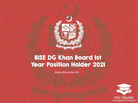 Bise Dg Khan Board 1st Year Positions Holders 2021