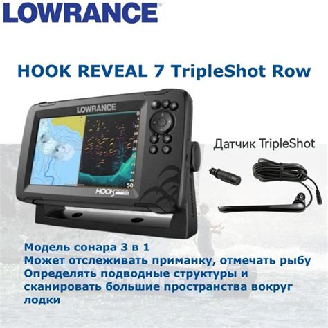 эхолот для рыбалки - купить с доставкой по выгодным ценам в интернет ...