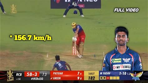 Mayank Yadav Bowling Ipl Fastest Ball In Ipl History Mayank