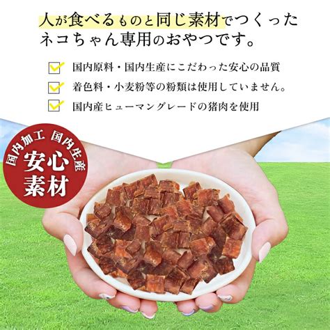 【楽天市場】【スーパーdeal限定p15還元】猫 おやつ 国産 猫用 鶏ささみと猪のキューブ35g 2個セット【 メール便 送料無料