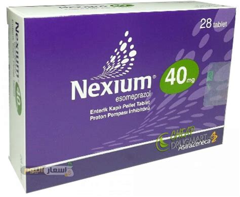 Nexium 40 Mg دواعي الاستعمال ويكي مصر